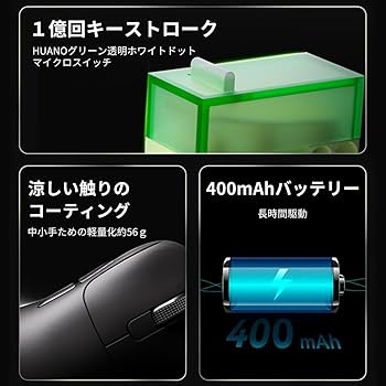Amazon | KDSTROE(小さな店)×AJAZZ AJ159 APEX ゲーミングマウス